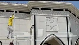 لباسه ملونه بديل الحجرالطبيعي 2