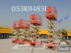 فوركلفت للايجار يومي وشهري موديل جديد سيزر لفت ومان لفت مودي 3