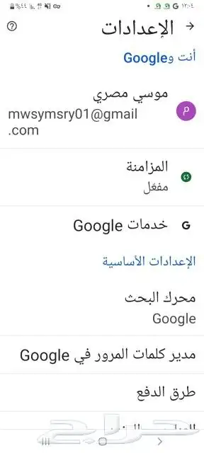 تشليح سيارات صينيه MG 9