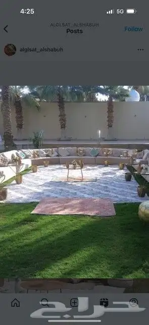 تاجير جلسات 4