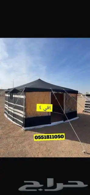 خيام  القصيم بيوت  بيوت  شعر خيام  القصيم  بريده لبيع  بيوت 0