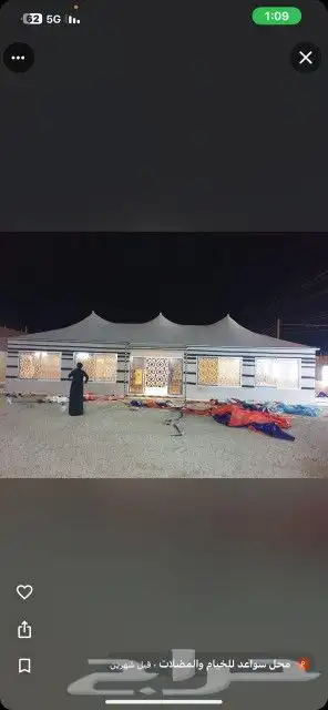 المحل للخيام و المضلات 2