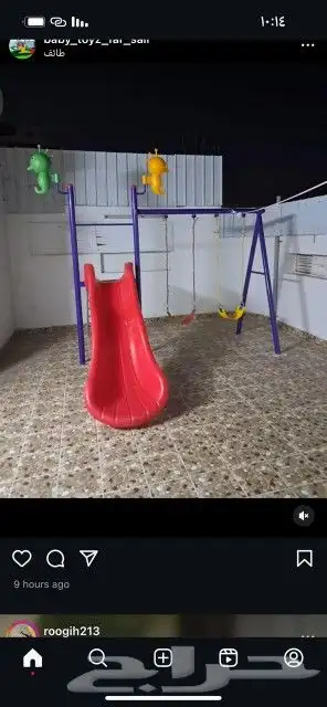 العاب اطفال مرحبا 6