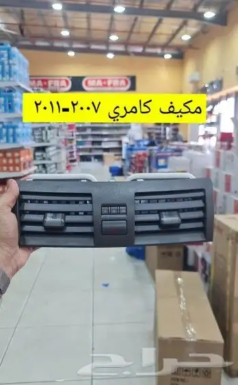 ديكور كامري 2012لين 2017 6