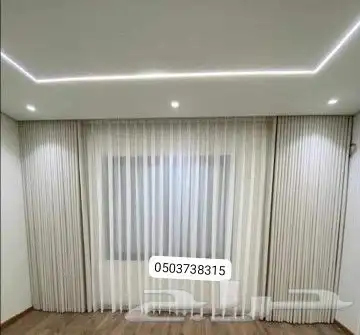 ستائر ويفي تفصيل حسب الطلب وستائر شرائح طوليه مكتبيه 7