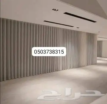 ستائر ويفي تفصيل حسب الطلب وستائر شرائح طوليه مكتبيه 1