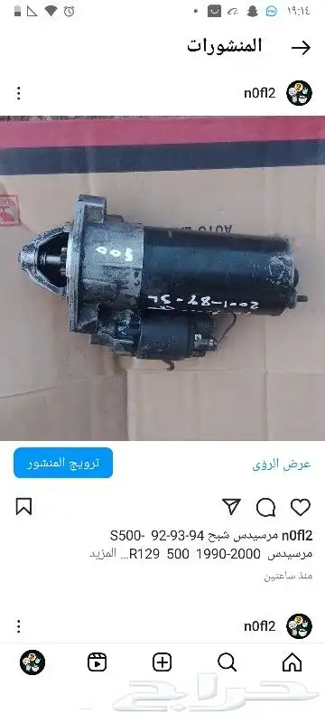 قطع مرسيدس SL   شبح  CLK 0