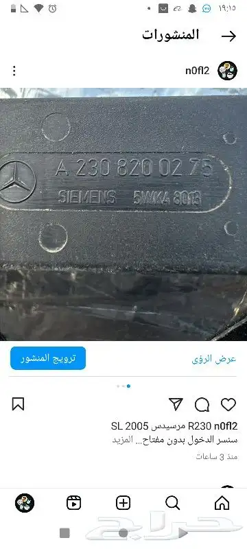 قطع مرسيدس SL   شبح  CLK 2