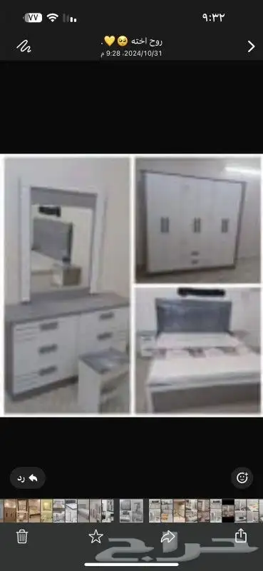 غرف نوم وطني جديد 3