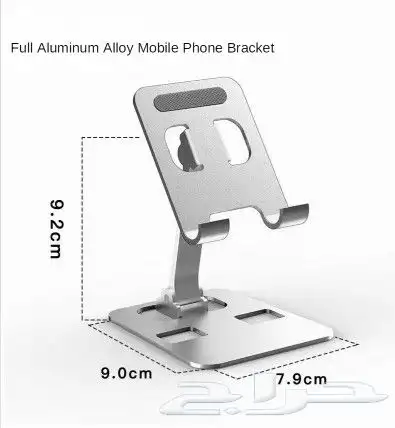 حامل جهاز لابتوب وايباد قابل للتعديل والطى 4
