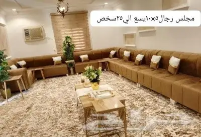 استراحة القمة لايجار يومي 2
