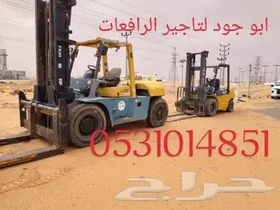 فوركلفت للايجار يومي وشهري موديل جديد 3