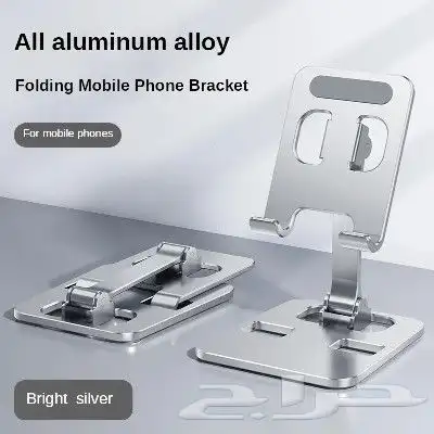 حامل جهاز لابتوب وايباد قابل للتعديل والطى 7