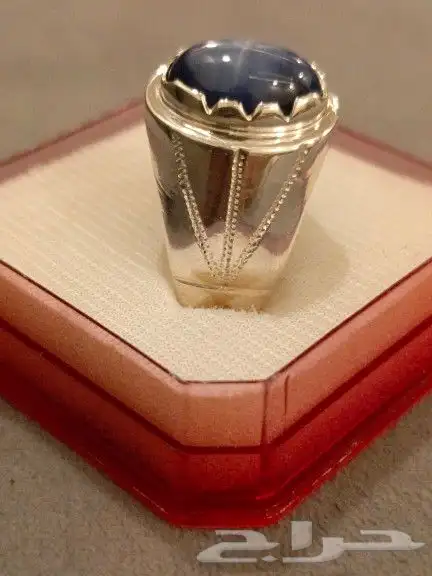 للبيع خاتم ياقوت ازرق نجمي 1