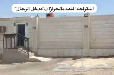 استراحة القمة لايجار يومي 17