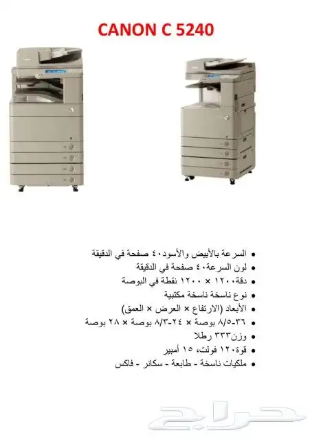 آلات تصوير باسعار ممتازه 6