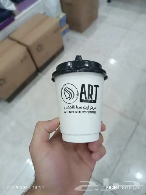 اكواب قهوه مطبوعه 2