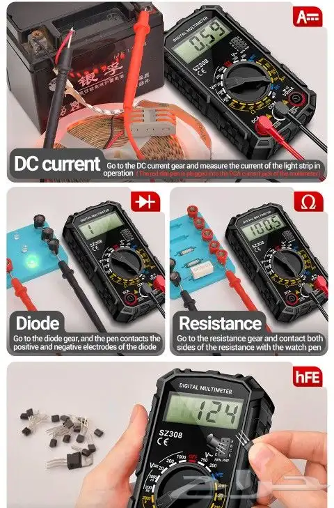 جهاز فحص الكهرباء 2