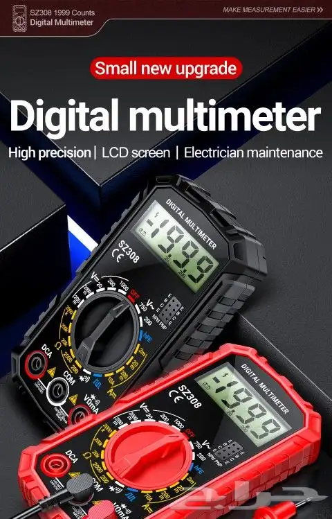 جهاز فحص الكهرباء 1