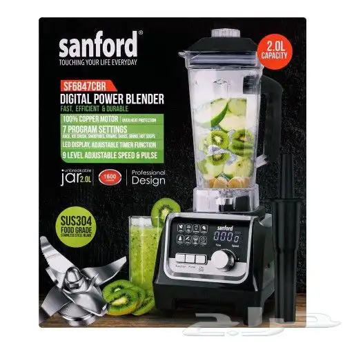 خلاط سنفورد التجاري 1600 وات 1