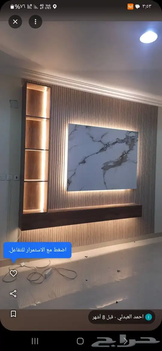 ورق جدران وديكورات 1