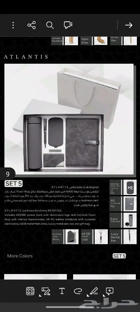 اطقم فاخرة فاخرة 7