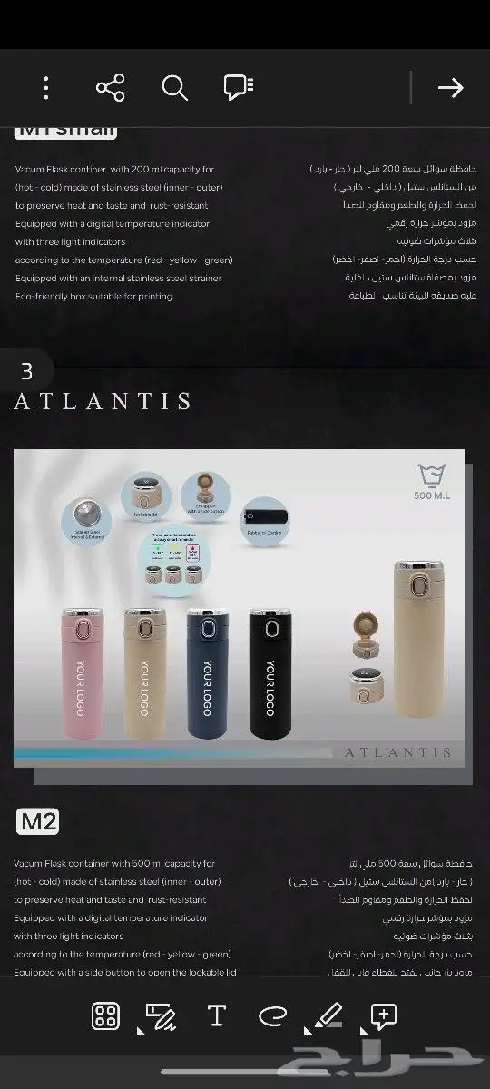 اطقم فاخرة فاخرة 13