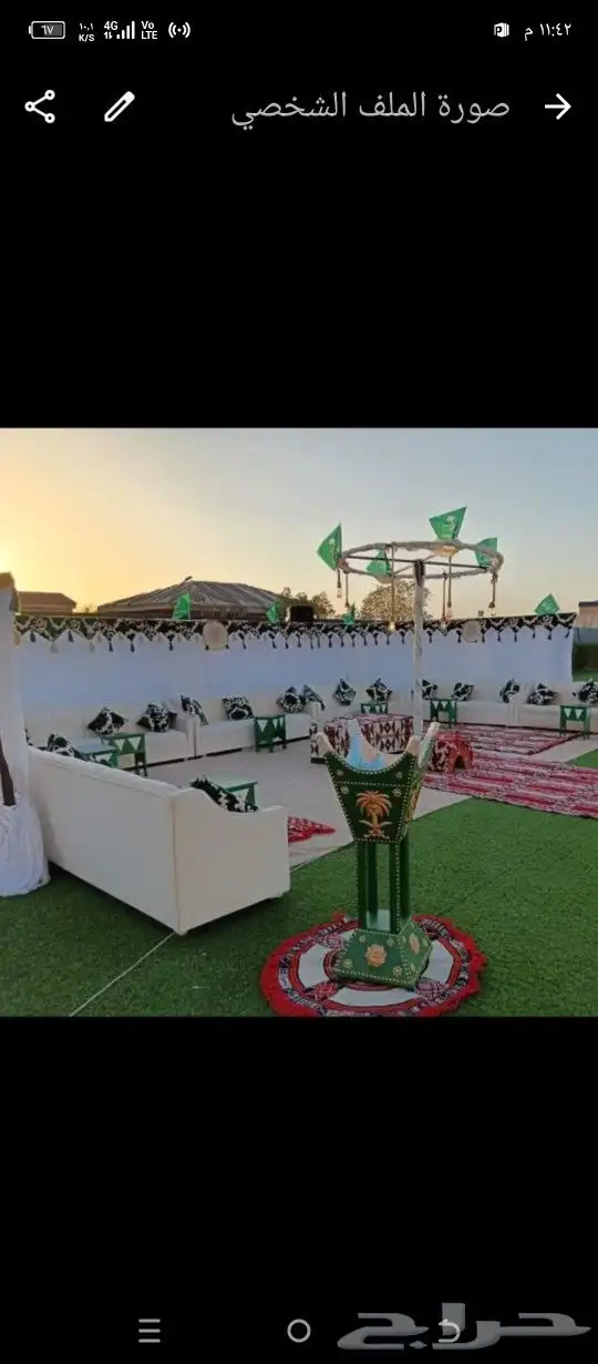 تاجير جلسات 5