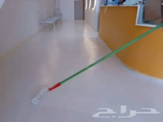 معلم دهانات الرياض الايبوكسي 11