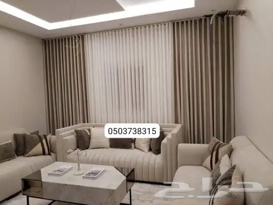 ستائر ويفي تفصيل حسب الطلب وستائر شرائح طوليه مكتبيه 9