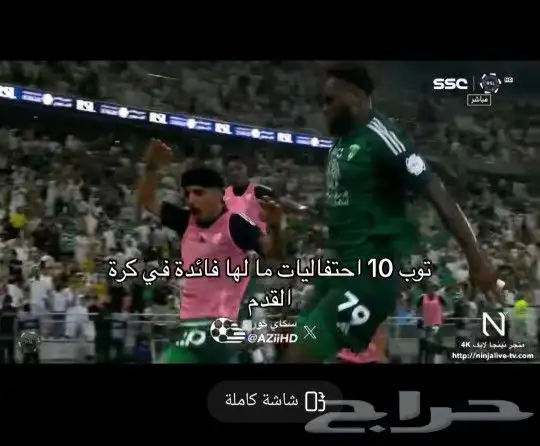 للبيع احتفاليه موقته 0