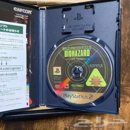 رزدنت ايفل كود فيرونيكا resident evil code Veronica 0
