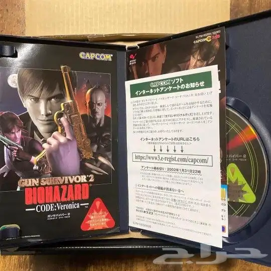 رزدنت ايفل كود فيرونيكا resident evil code Veronica 6