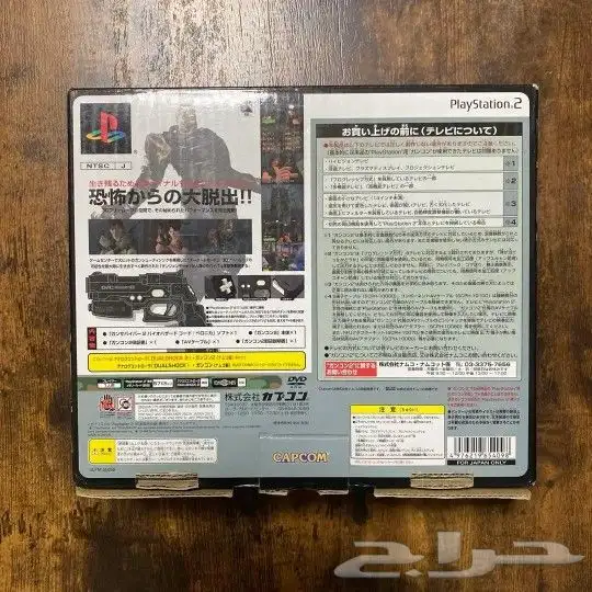 رزدنت ايفل كود فيرونيكا resident evil code Veronica 3