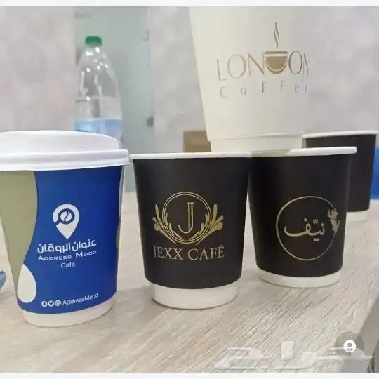 اكواب قهوه مطبوعه 9