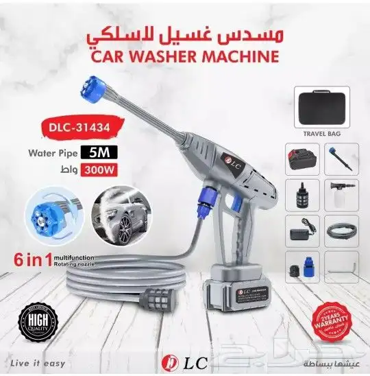 مضخة غسيل السيارات المتميزة 6في1 0