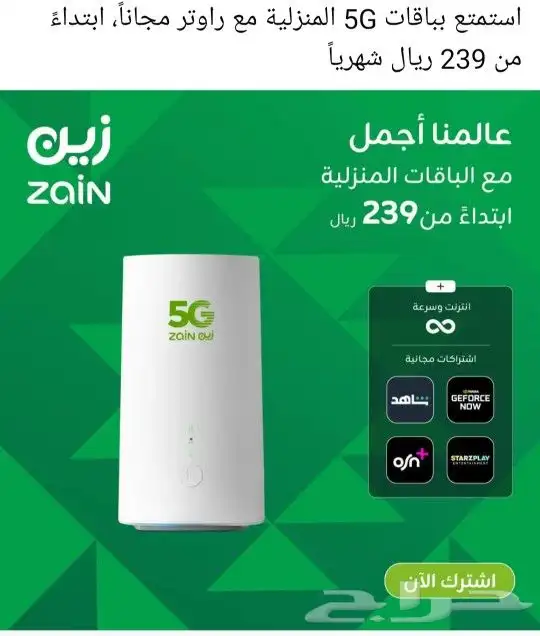 عرض العودة للمدارس 5