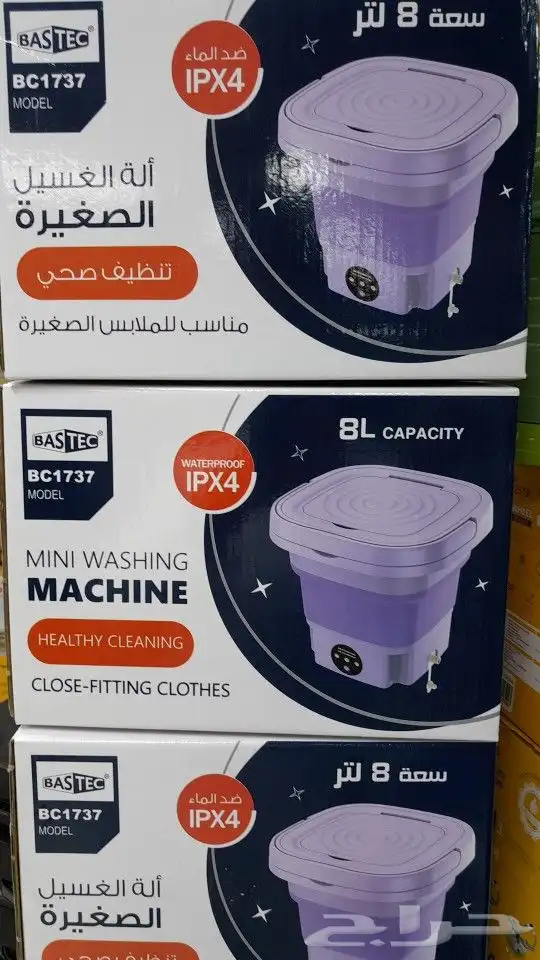 ماطور ابو جمل مضخه ماء دريل منشار 11