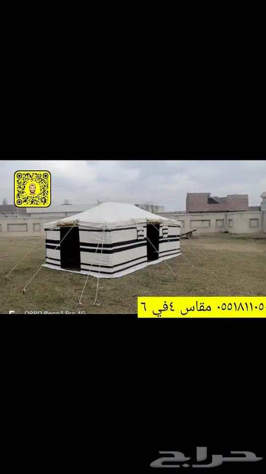 خيام  القصيم بيوت  بيوت  شعر خيام  القصيم  بريده لبيع  بيوت 17