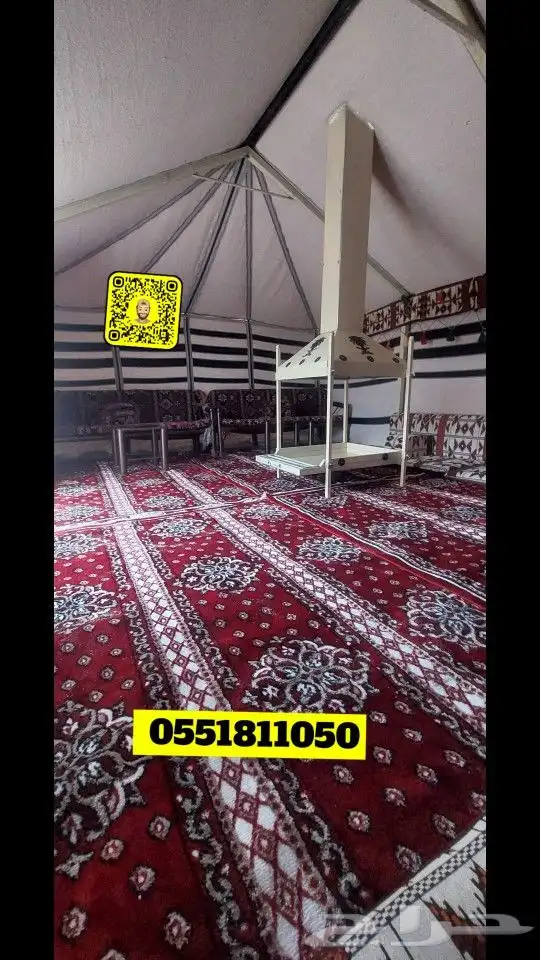 خيام  القصيم بيوت  بيوت  شعر خيام  القصيم  بريده لبيع  بيوت 1