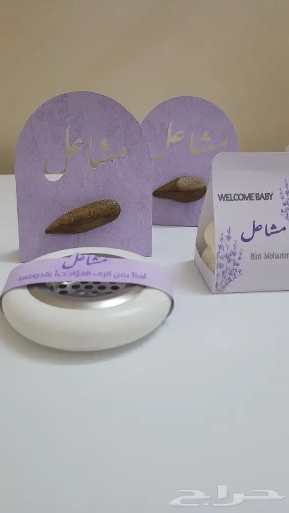توزيعات و هدايا مواليد وجميع المناسبات 2