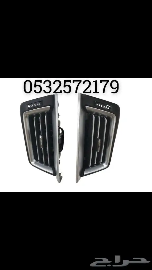 ديكور لأندكروزر موديل 2016_2020 2