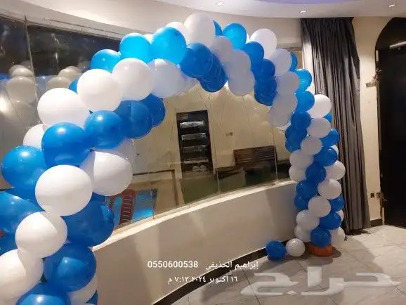 بلونات راقصه اقواس ومجسم للافتتاحات 1