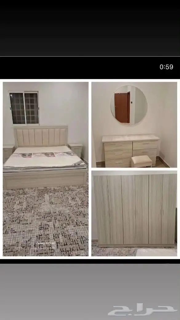غرف نوم نفرين جديده 2