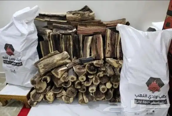 حطب مستورد فحم وادي اللهب 4