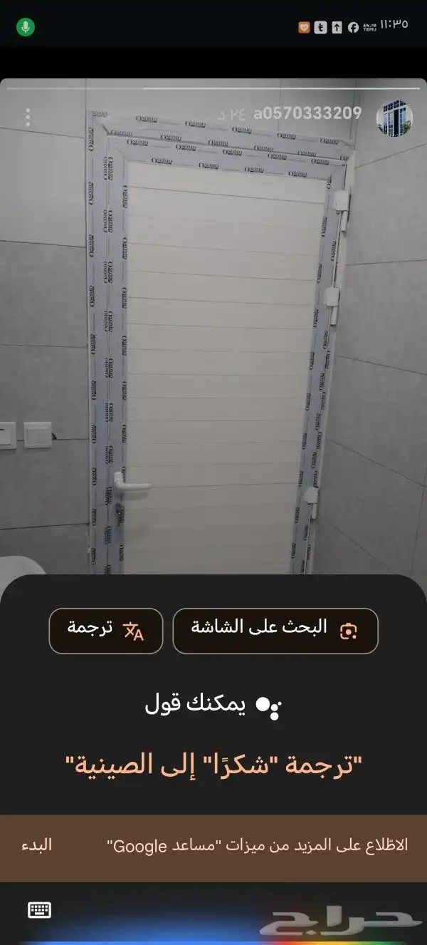 تفصيل دولاب مطبخ المنيوم تركب ابوب فك مطبخ المنيوم تركب ابوب 9