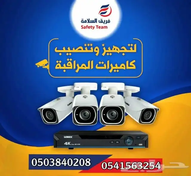 عقود صيانة سنويه إعتماد الدفاع المدني 6