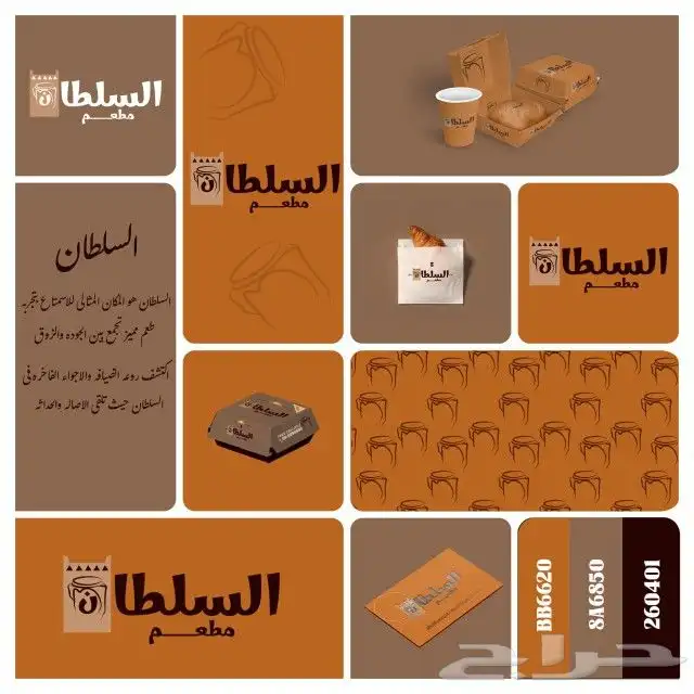مصصم جرافيك 0