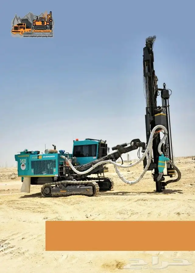 Drilling machine Rawasi Namas General Contracting Company 4