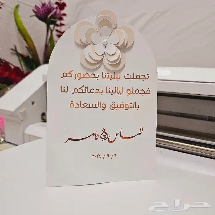 توزيعات لجميع المناسبات افراح صداقه مواليد 5